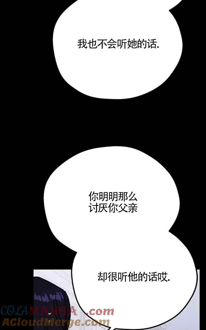 第71话39