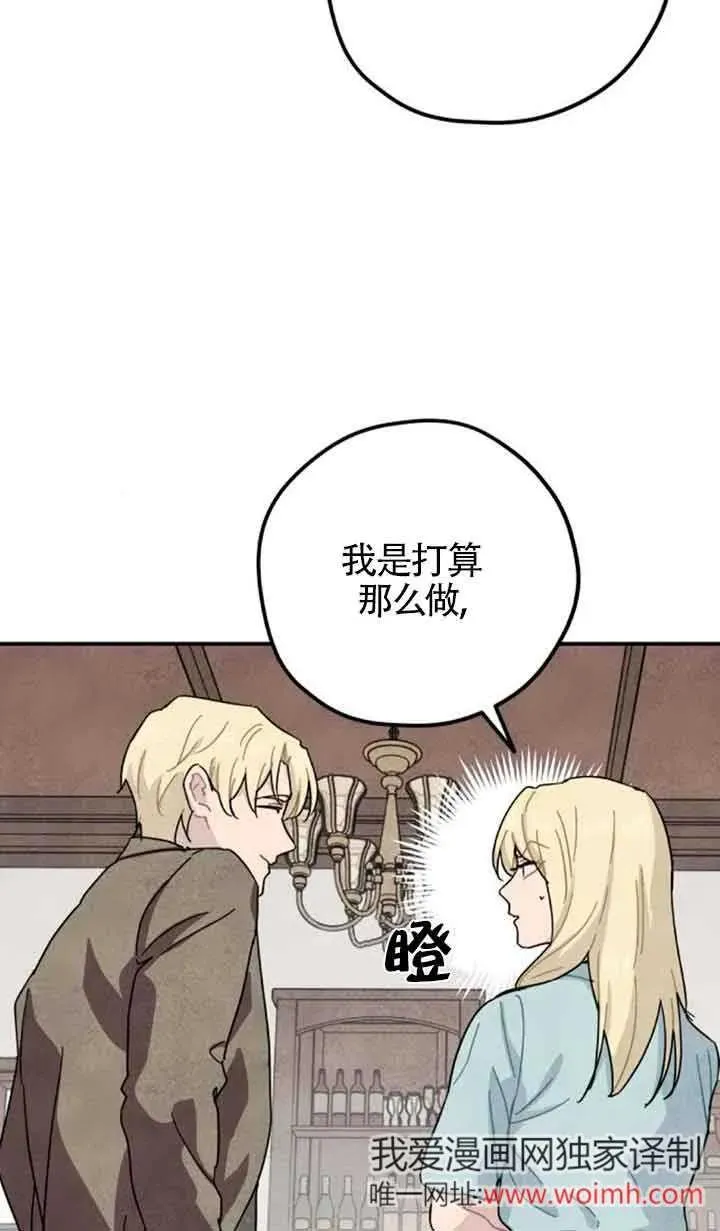 第68话14