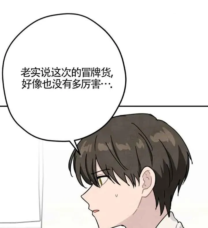 第56话41