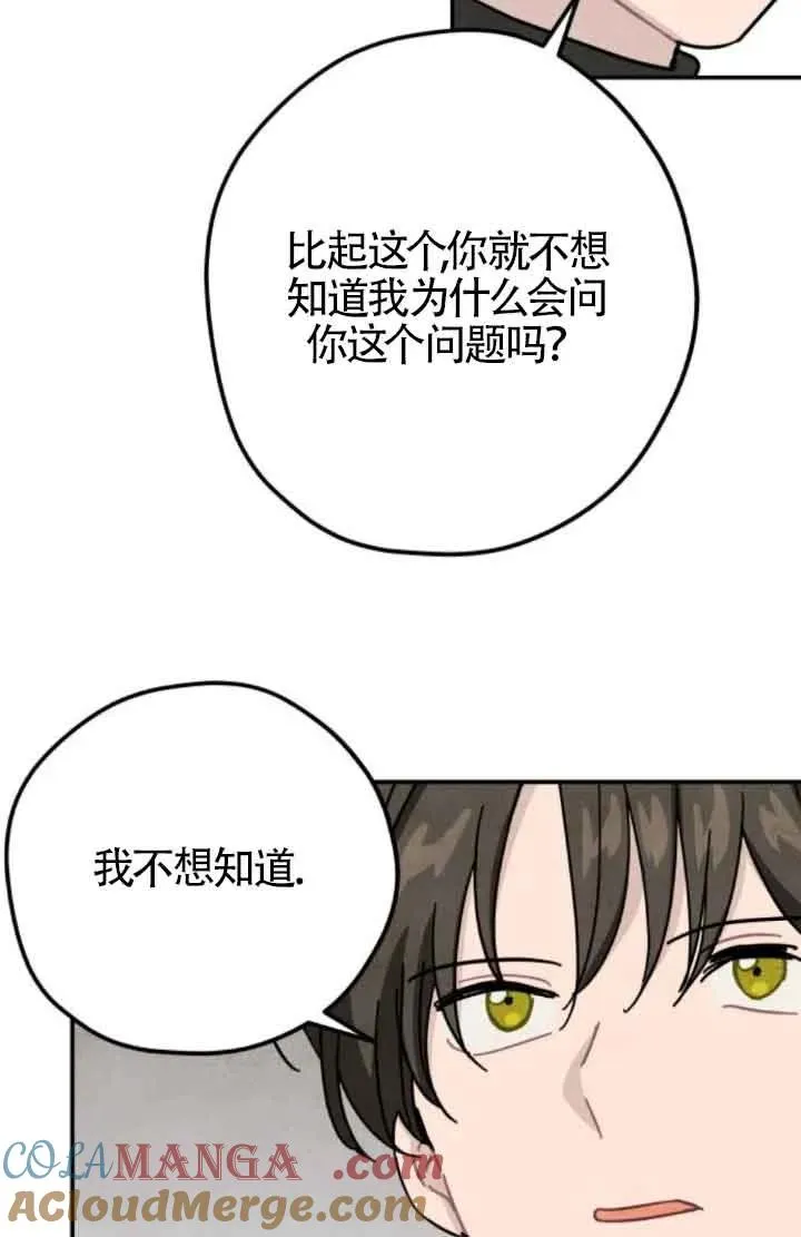 第65话15