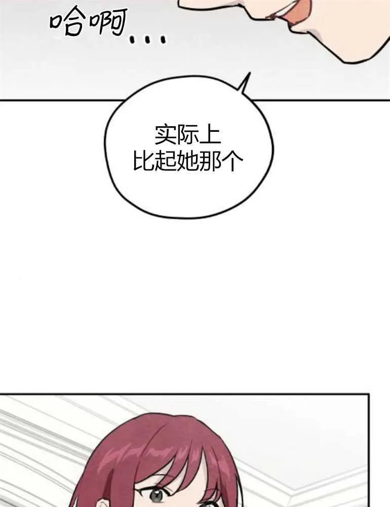 第14话27