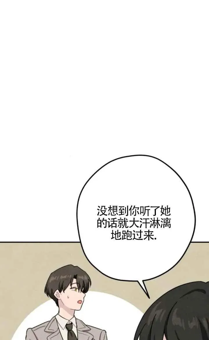 第58话46