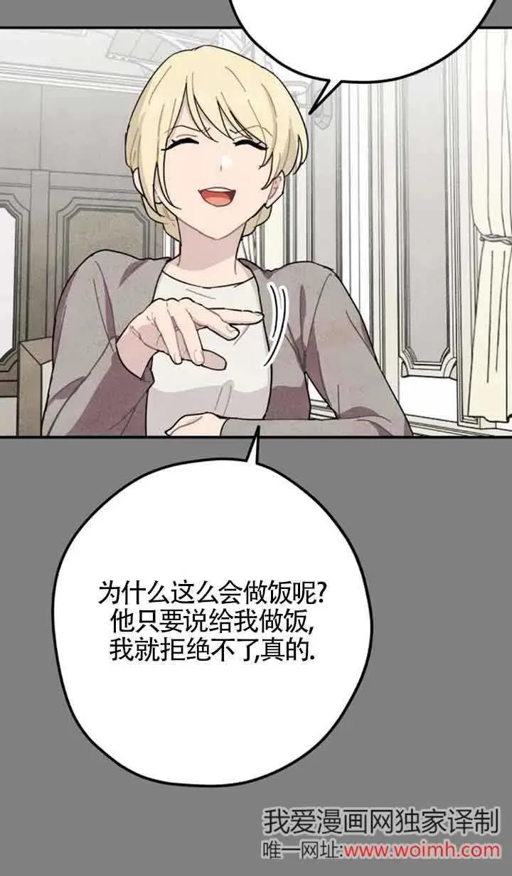 第68话38