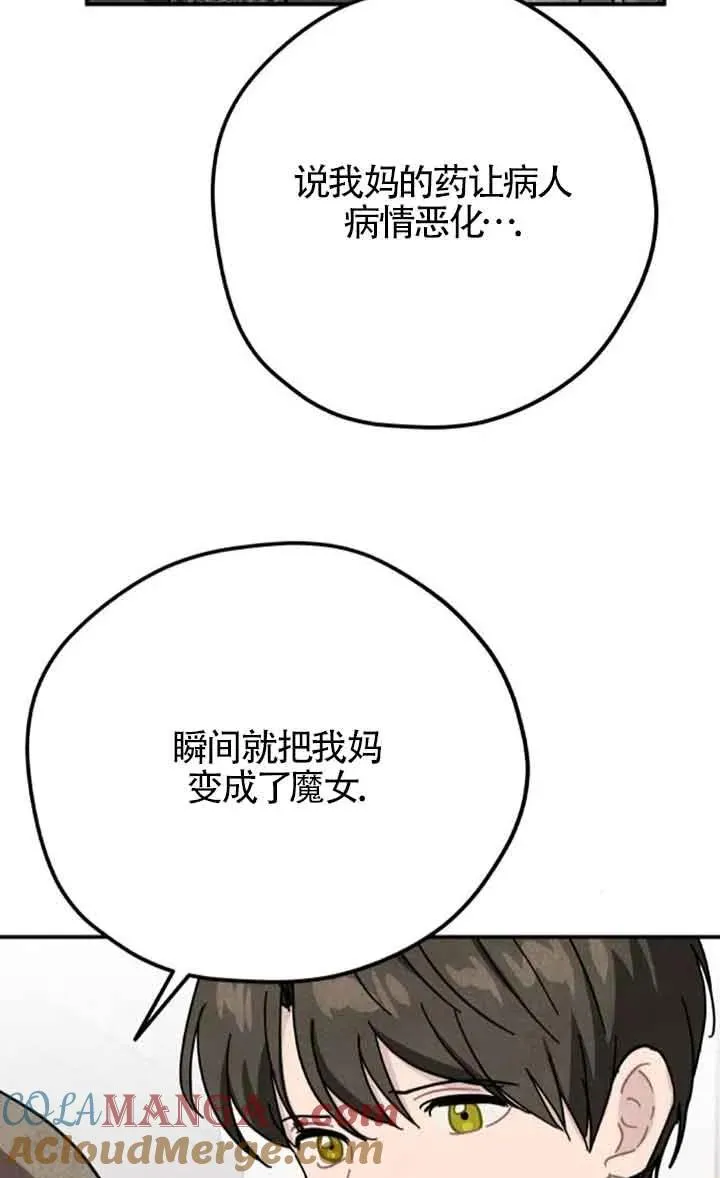 第66话30