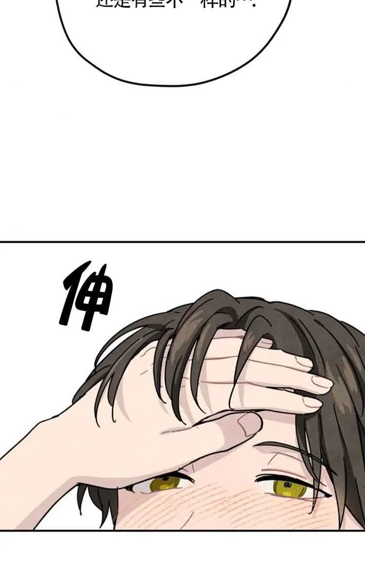 第52话13