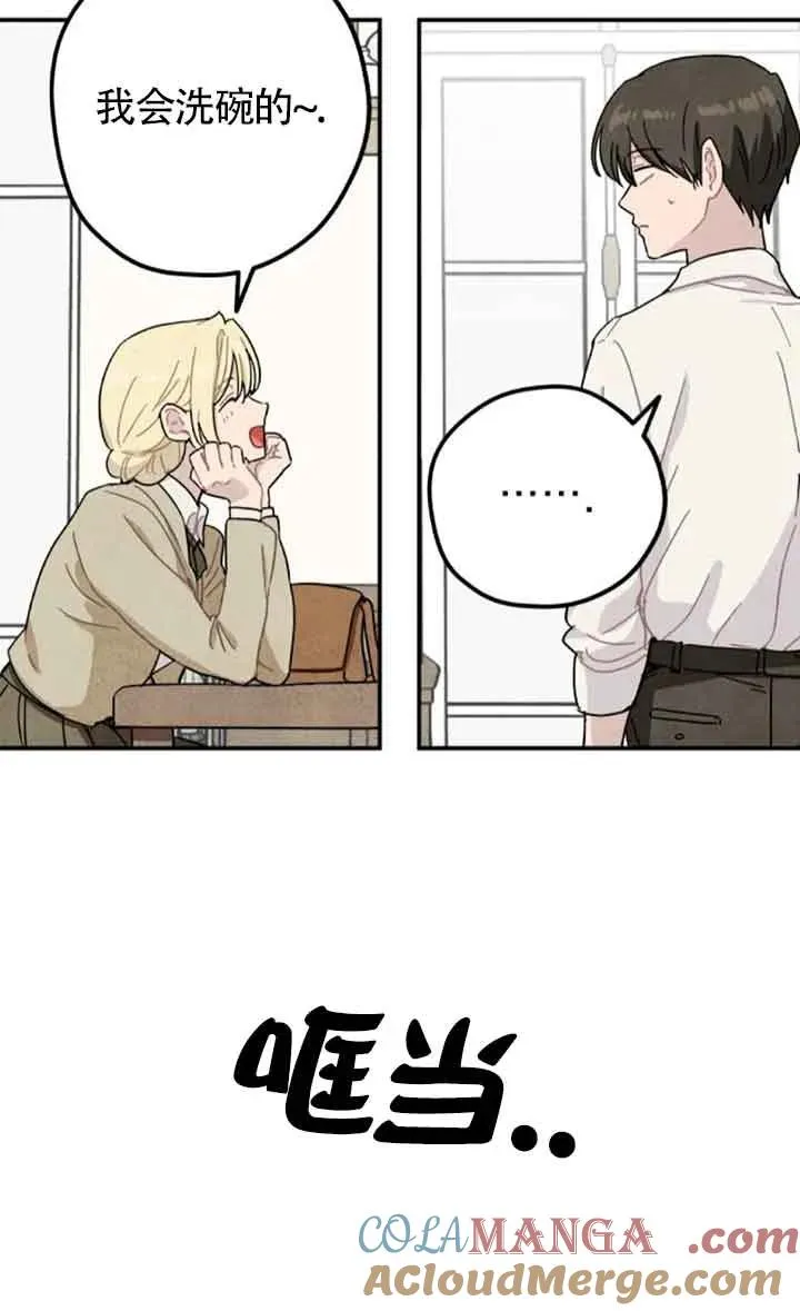 第54话45