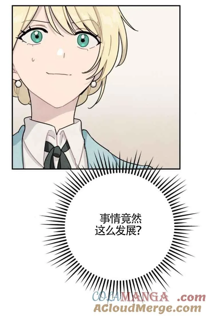 第49话33