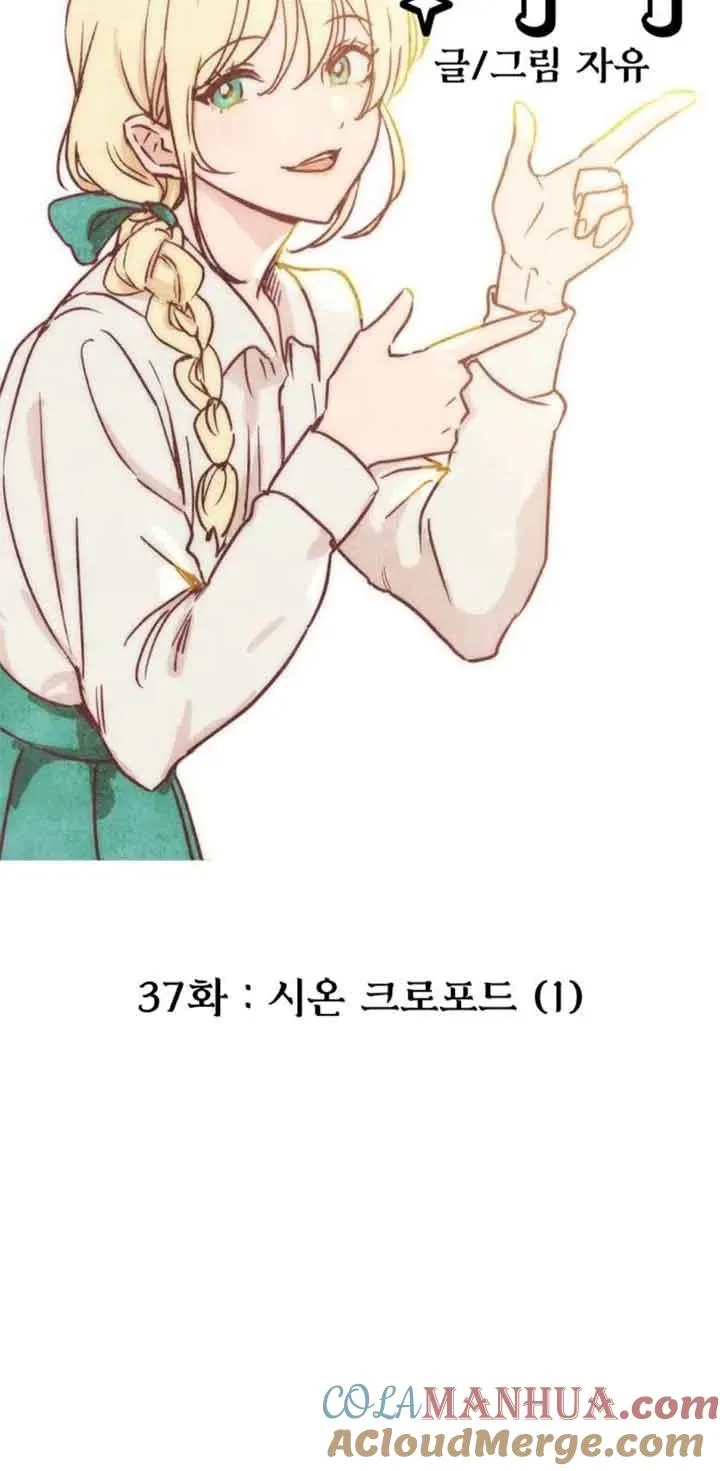 第37话33