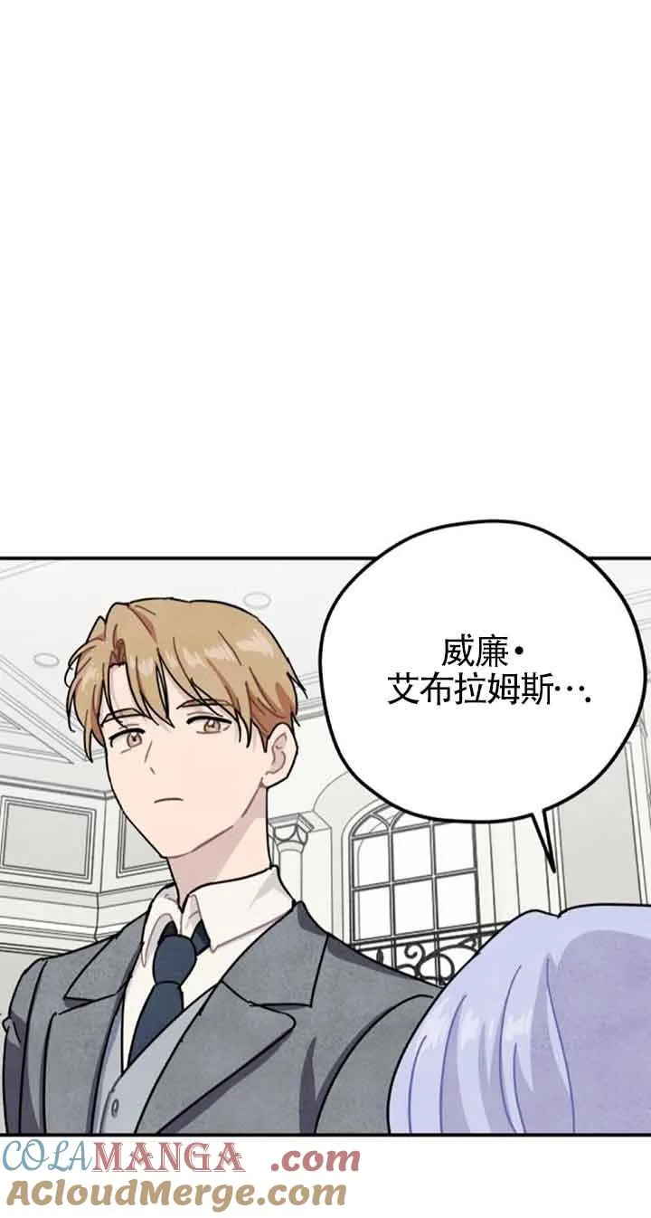 第50话12