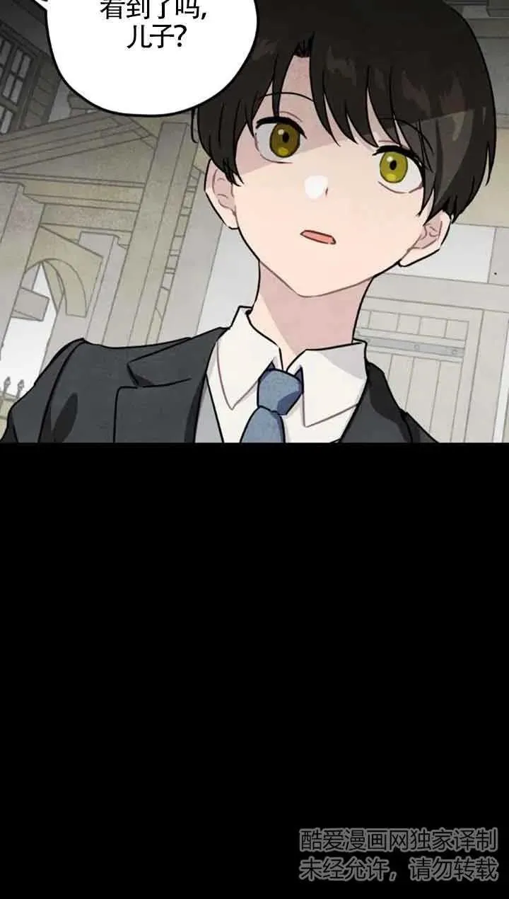 第38话14