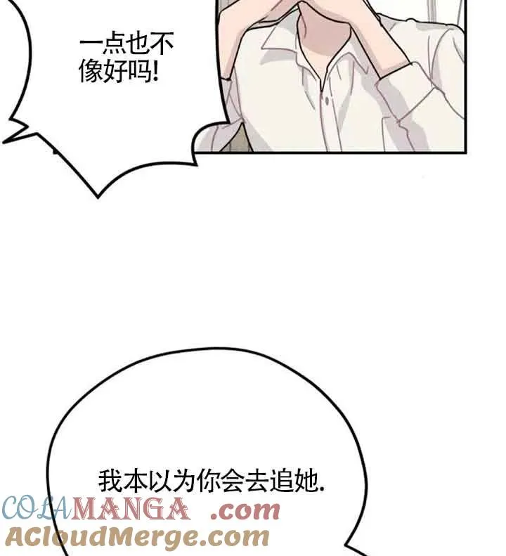 第56话54