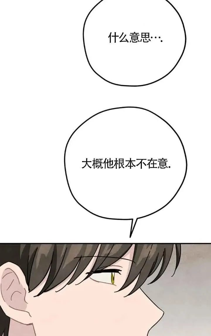 第60话38