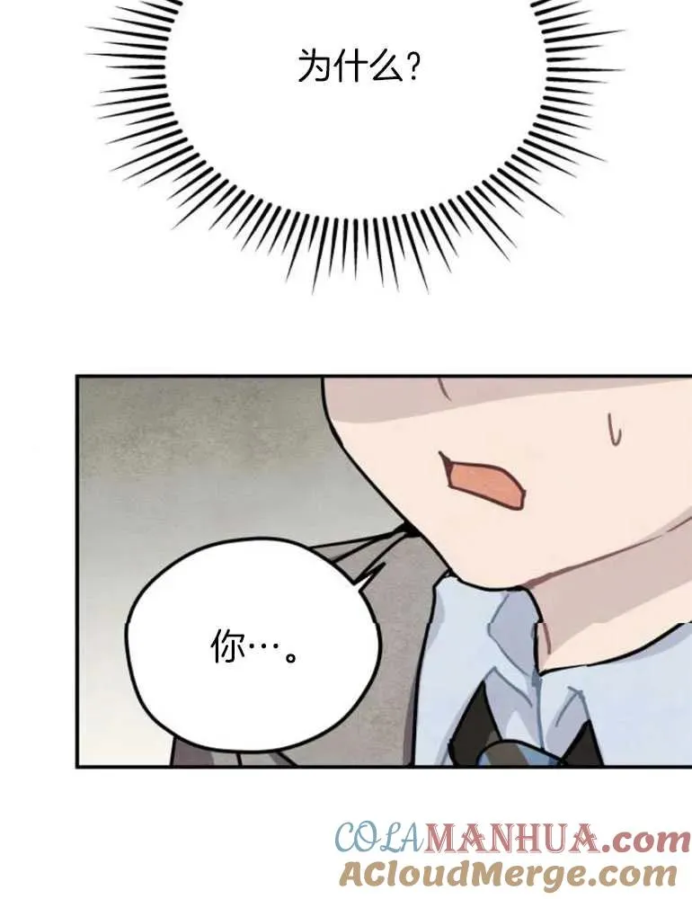 第18话84