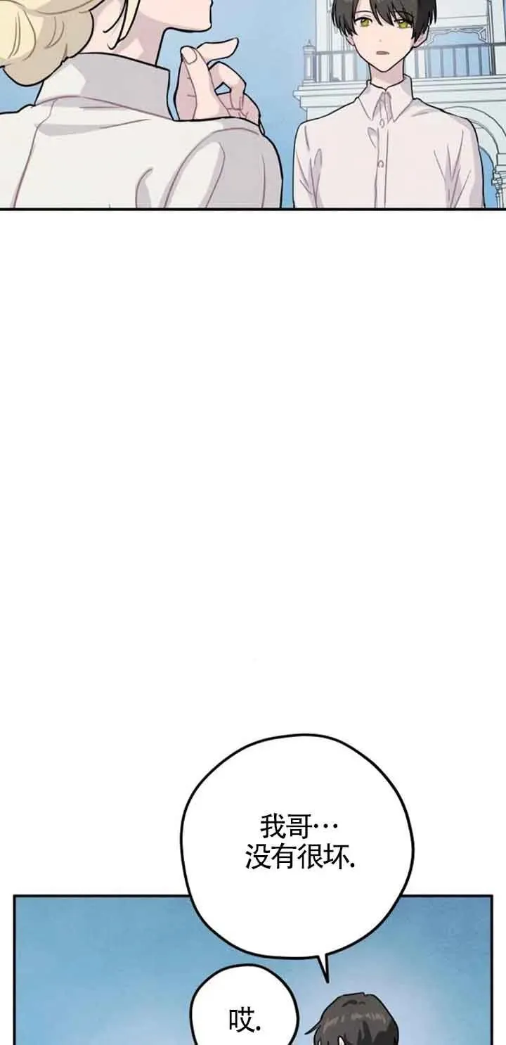 第40话11