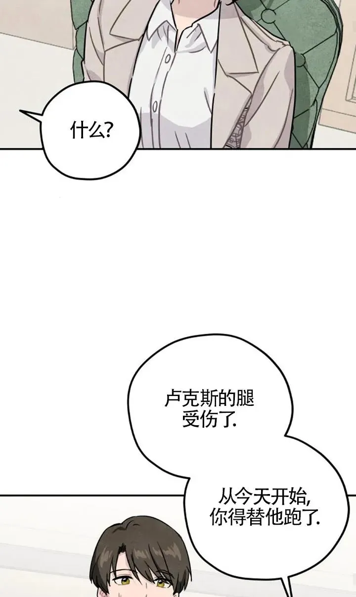 第27话70