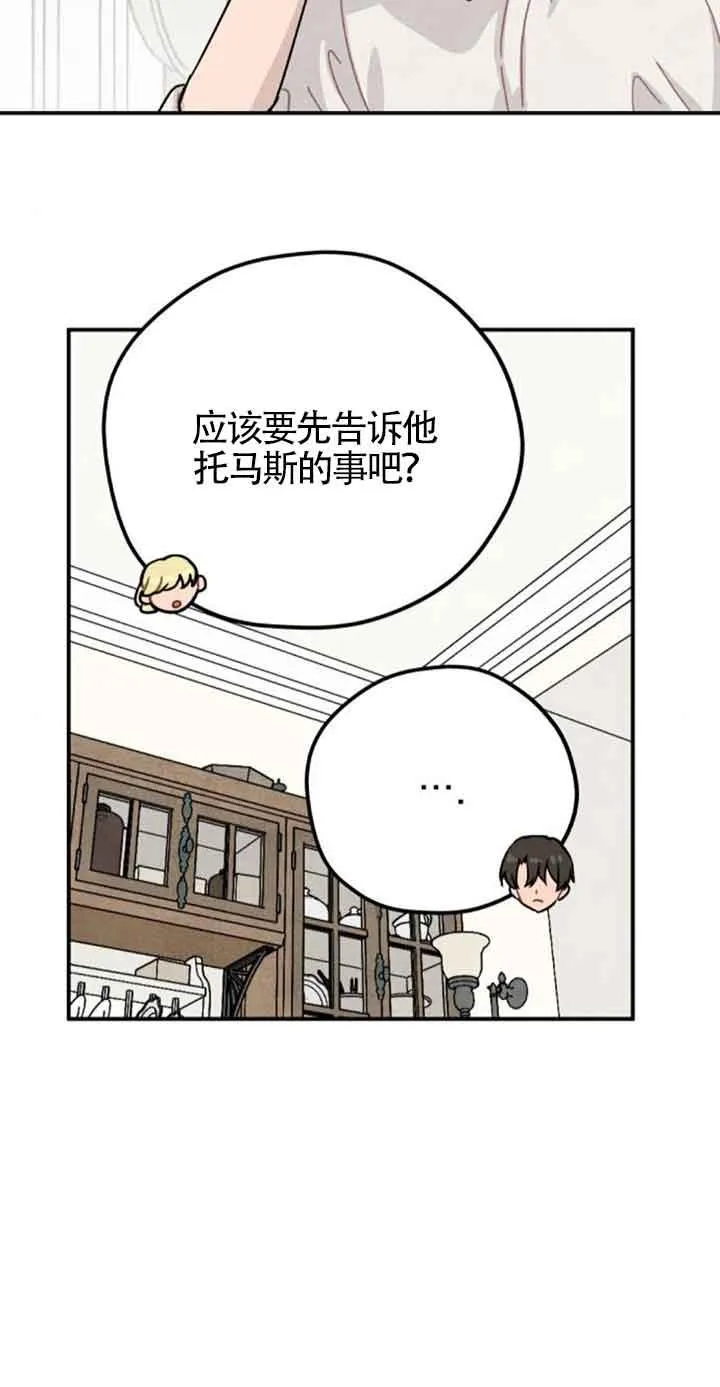 第48话49