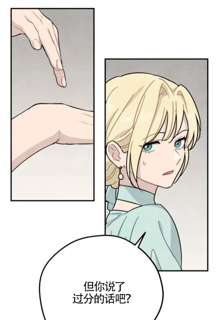 第51话8