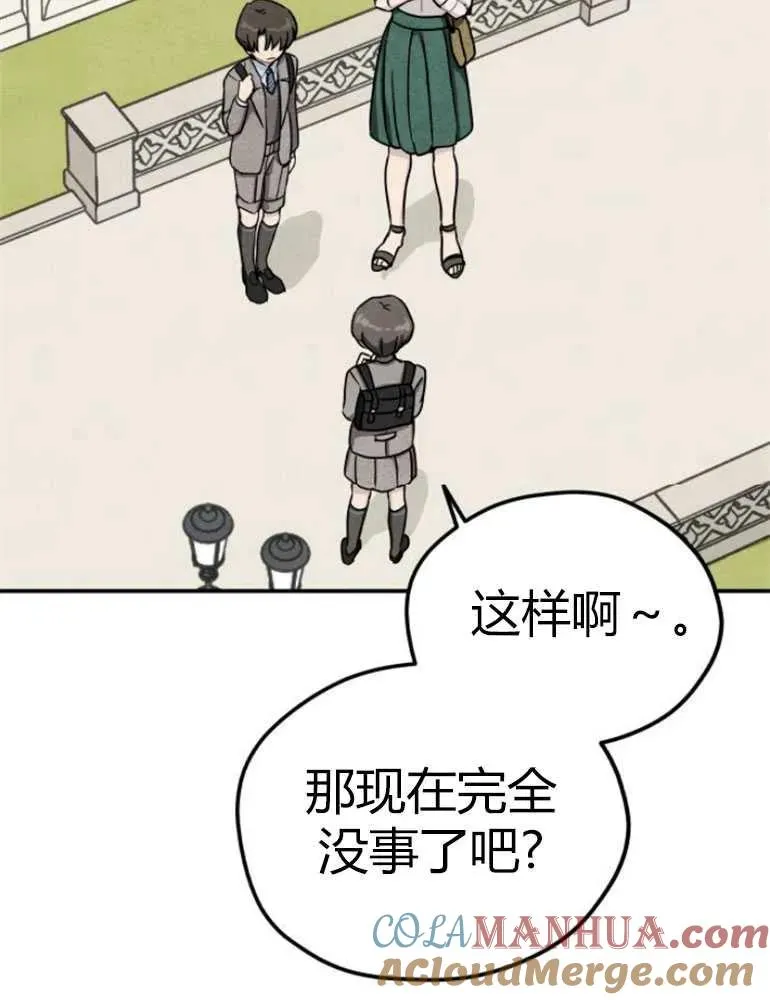 第13话21