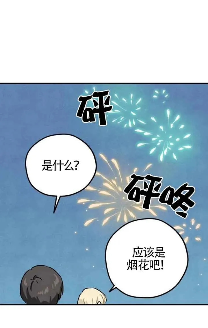 第24话61