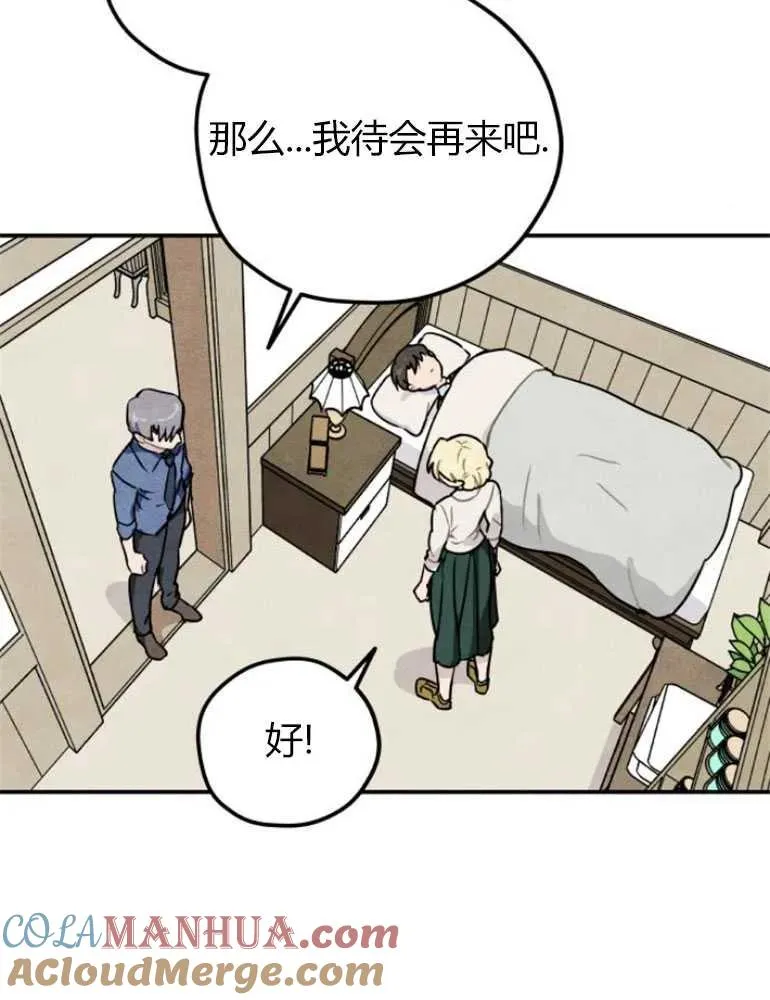 第11话12