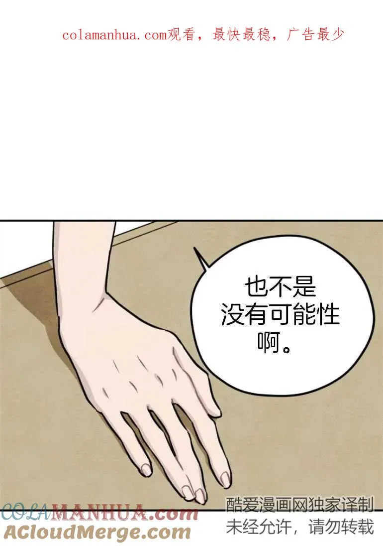 第17话0