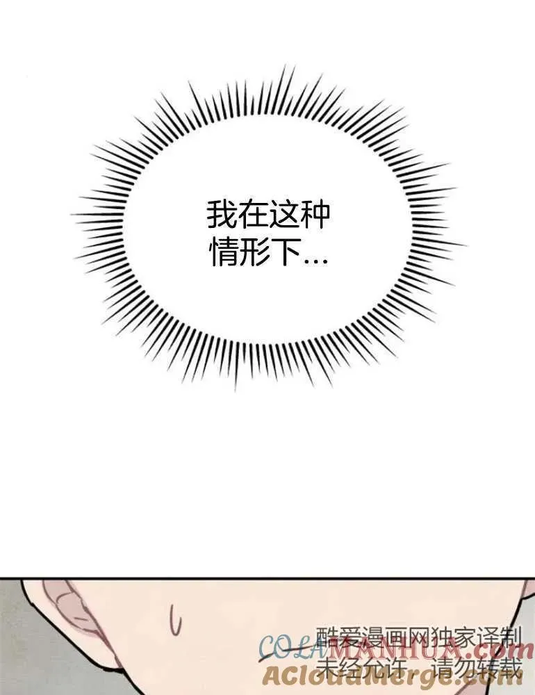 第16话4