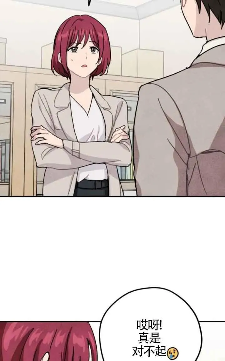 第58话17