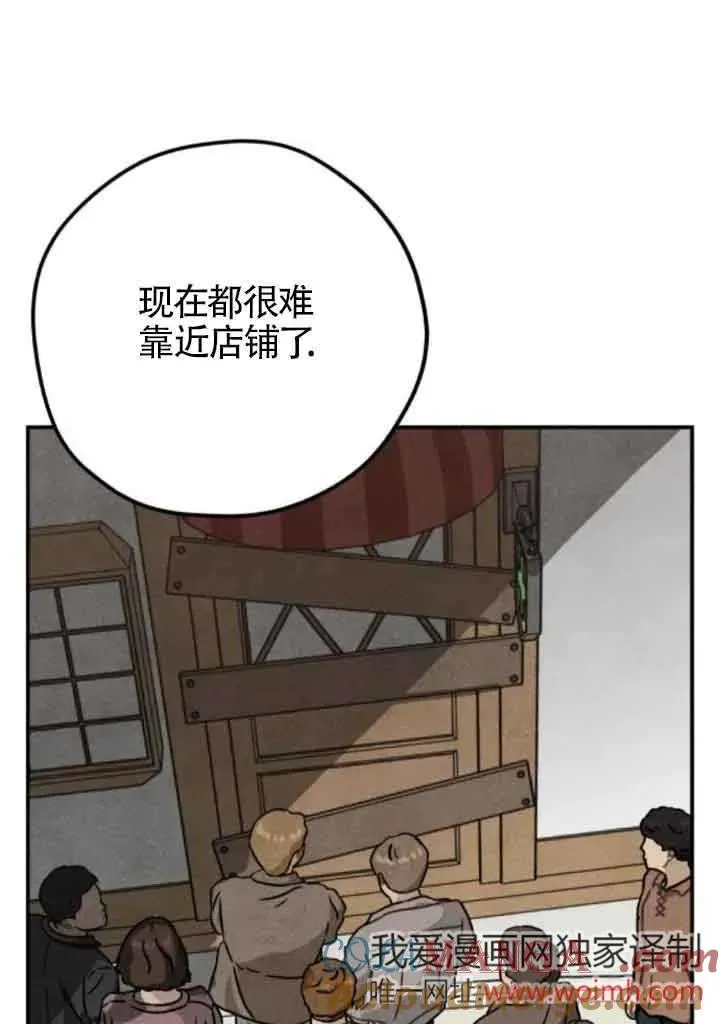 第63话54