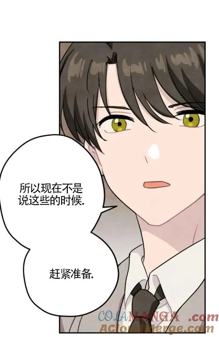 第58话72