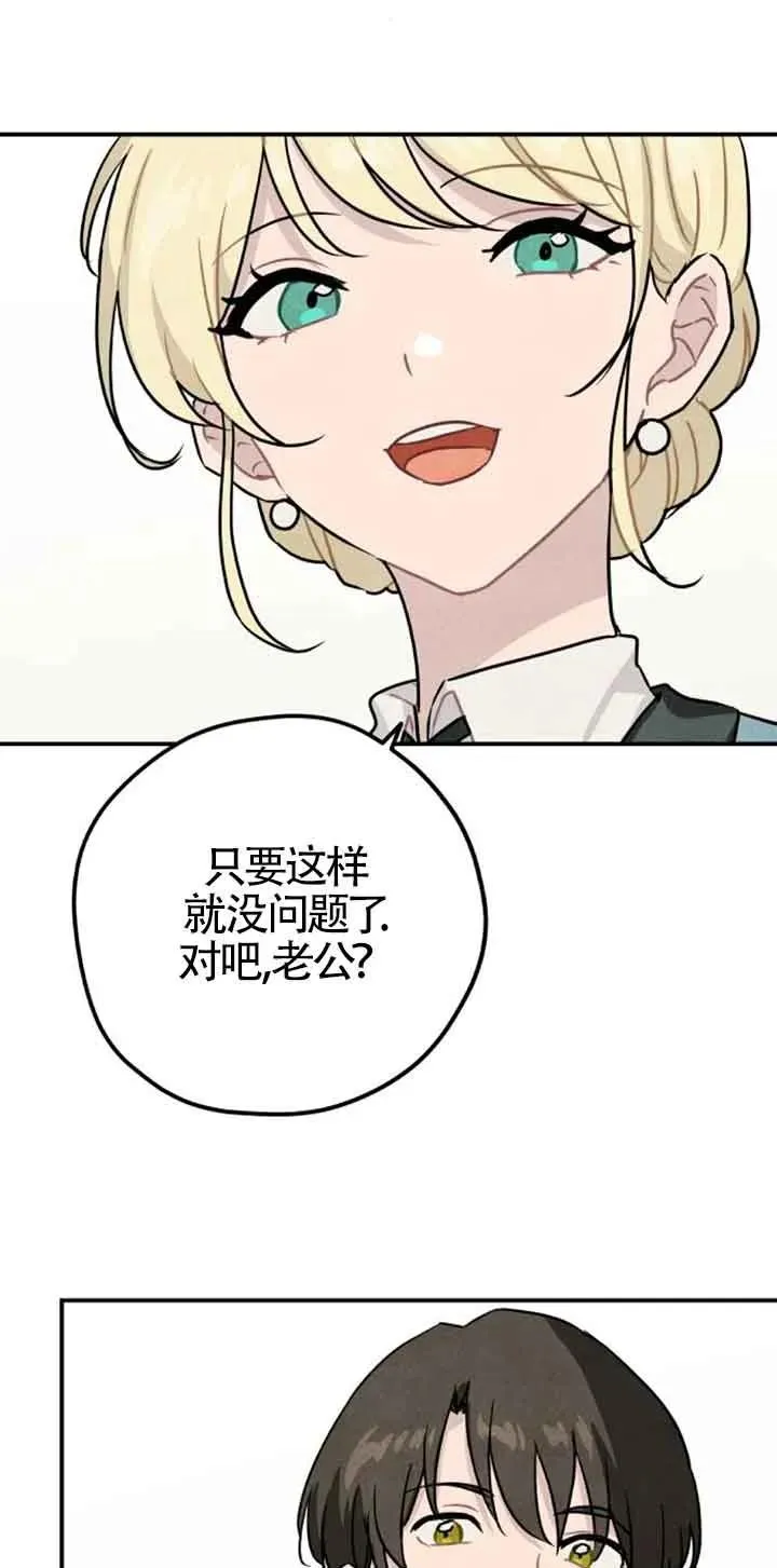 第30话50