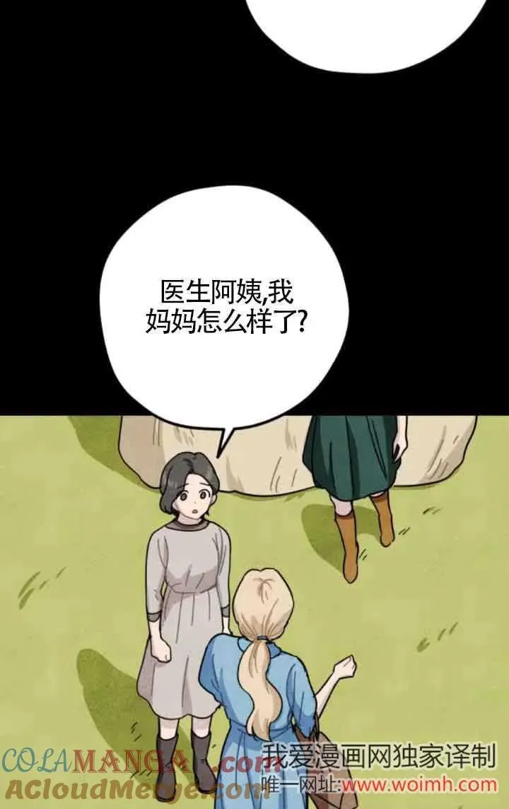 第65话51
