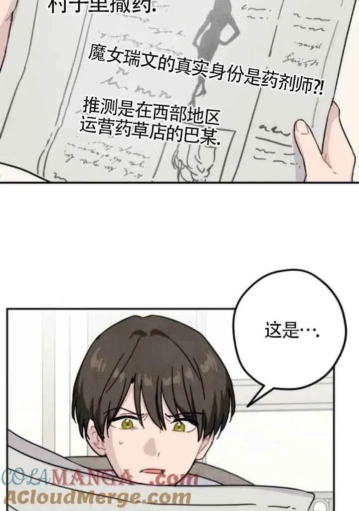 第63话42