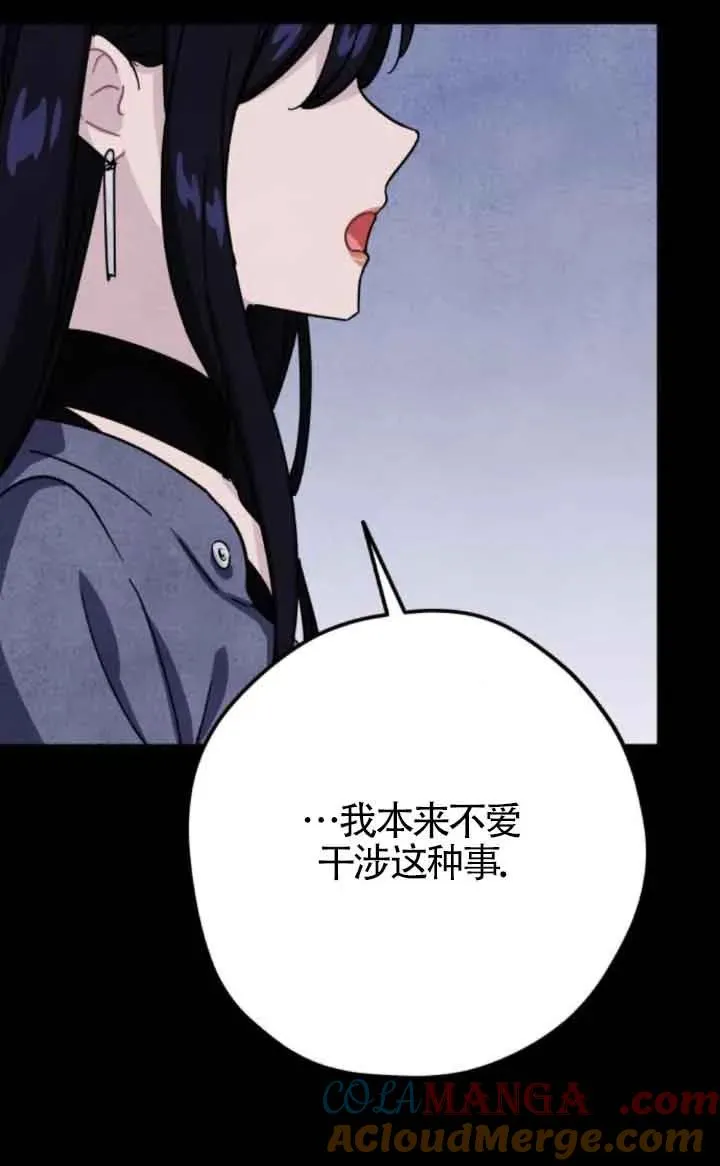 第70话39