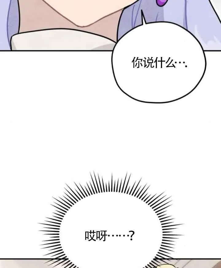 第43话37