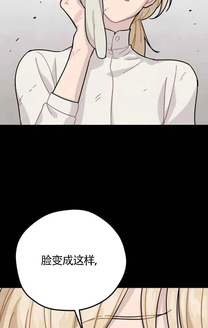 第67话10