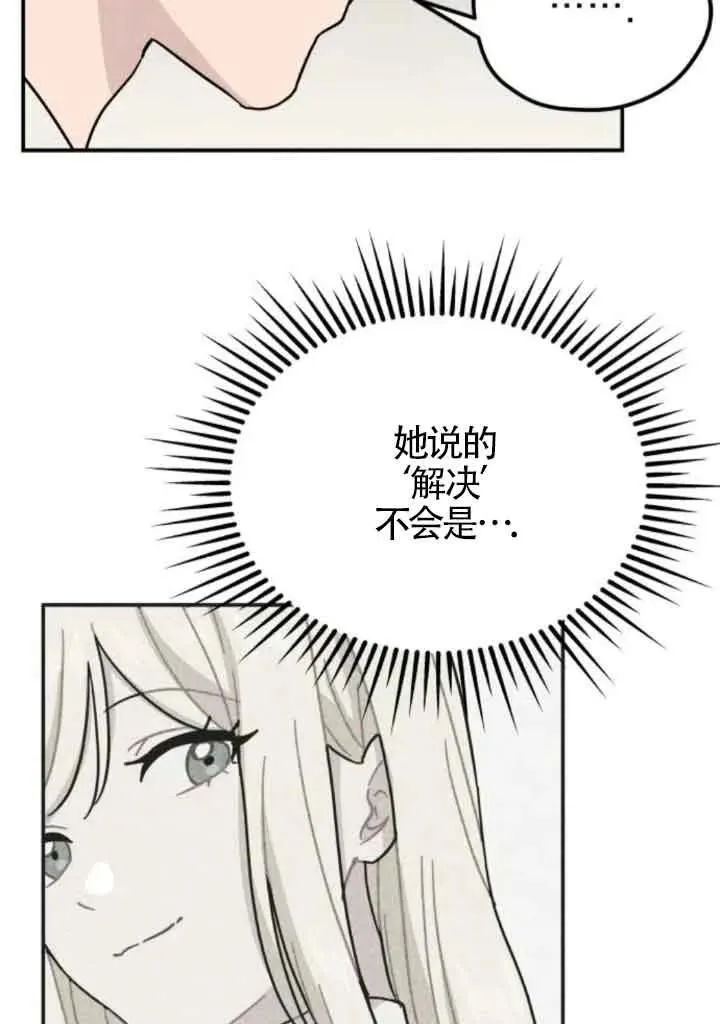 第63话56
