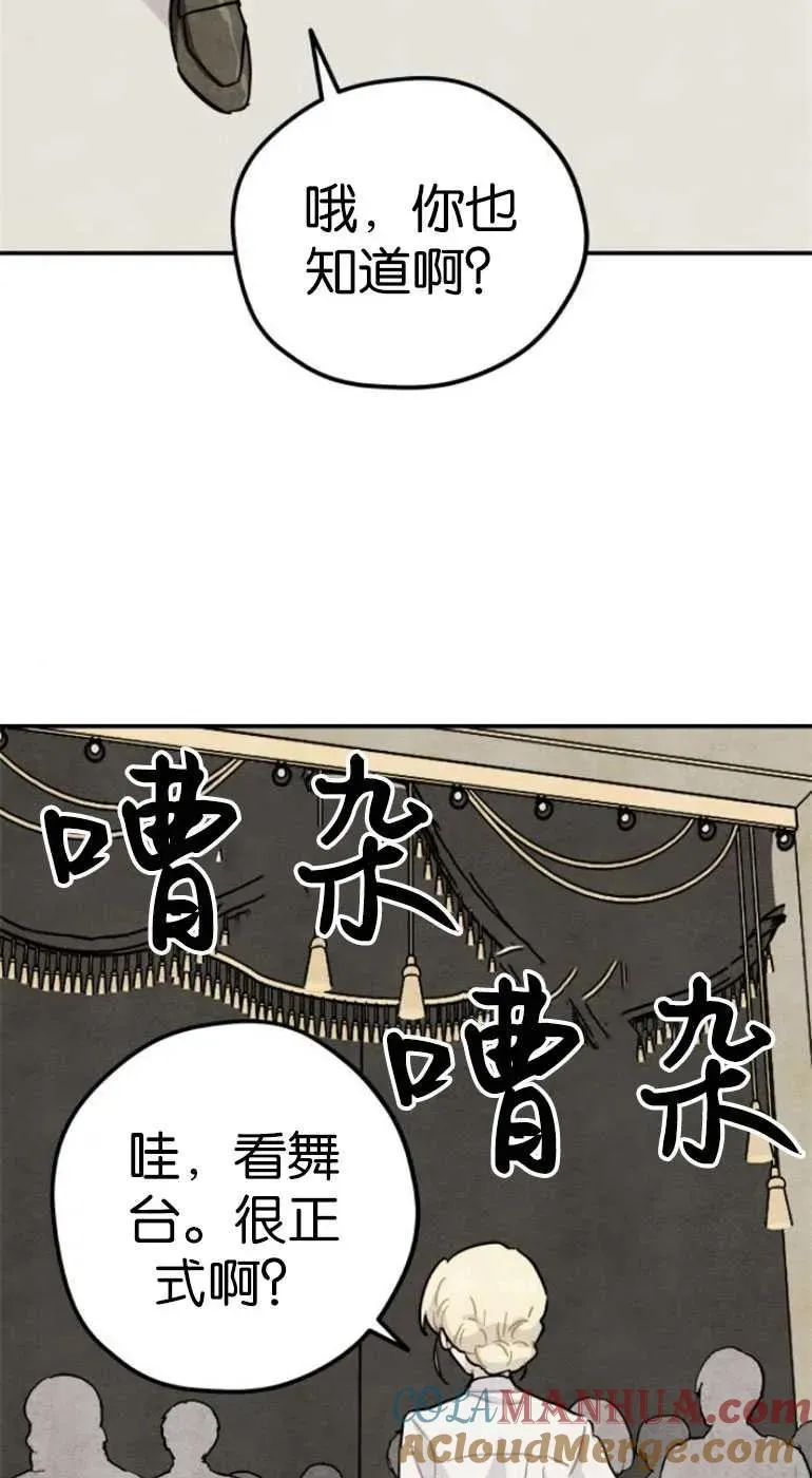 第22话69