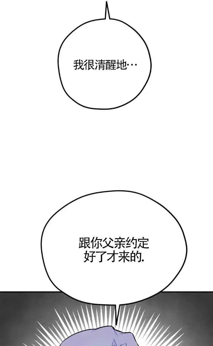 第34话70