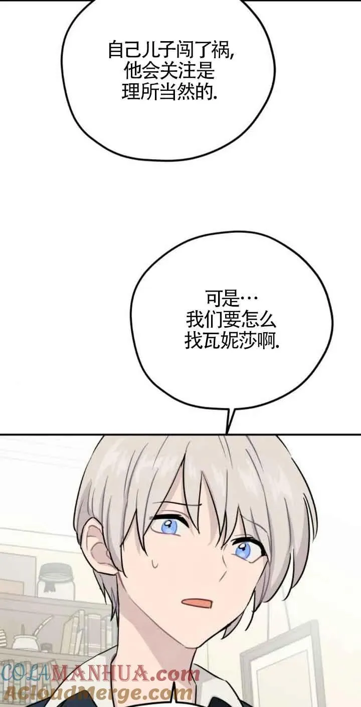 第29话33