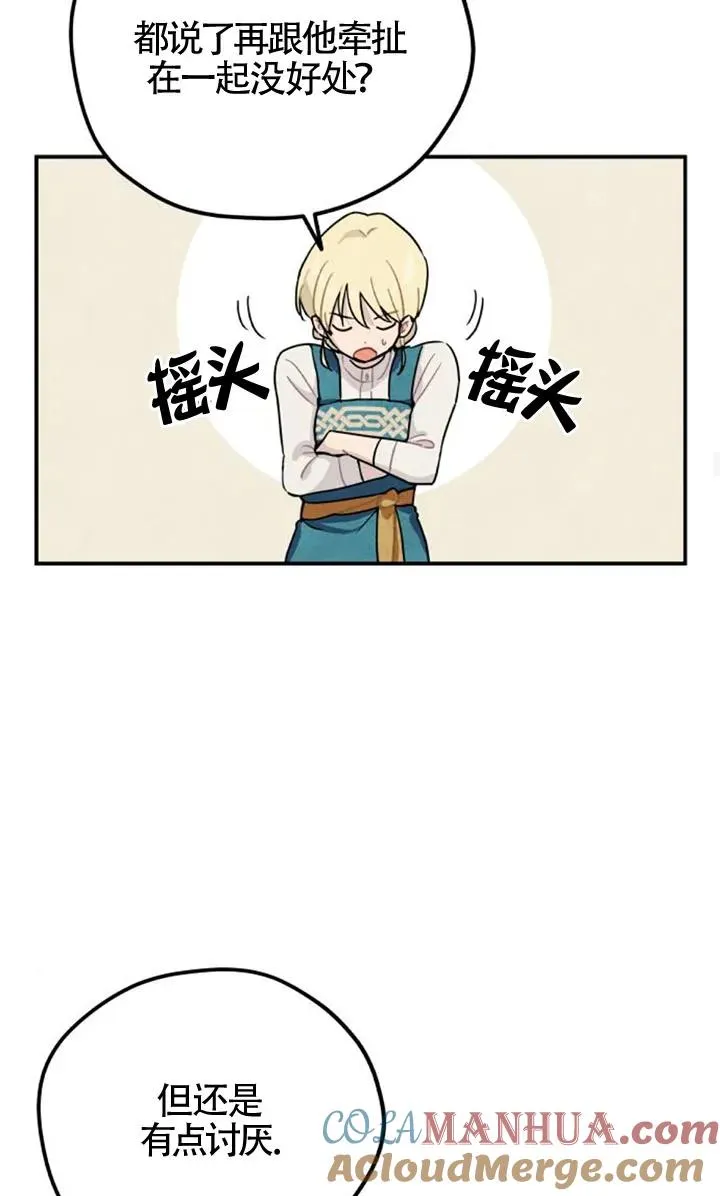 第26话69