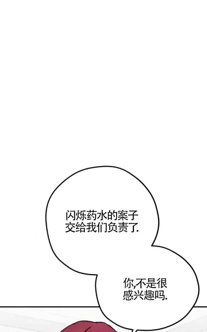 第58话20
