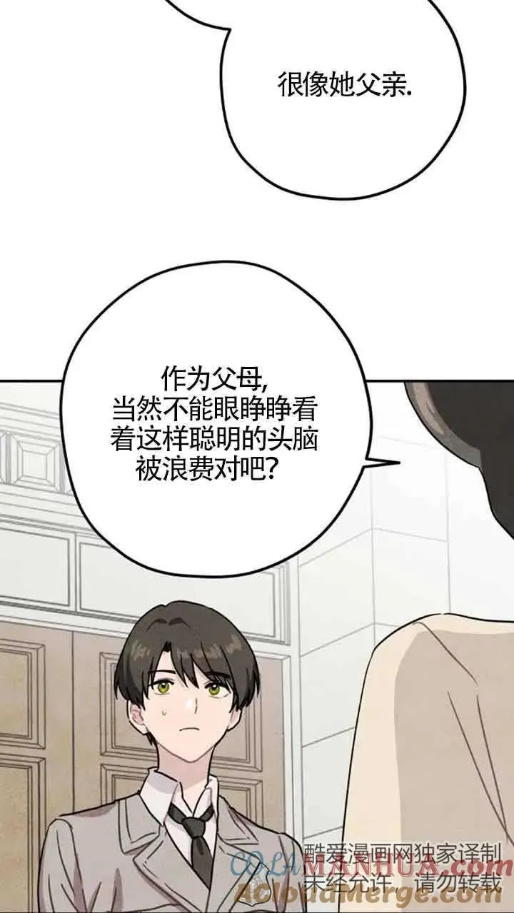 第36话42