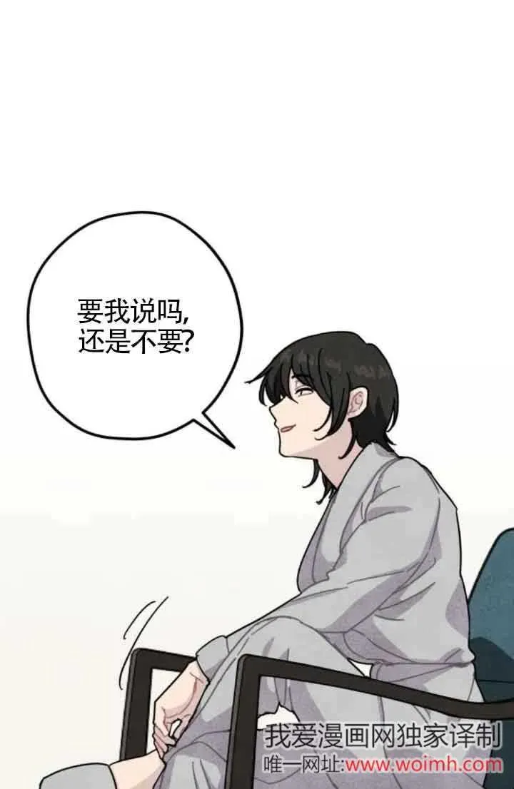 第58话53