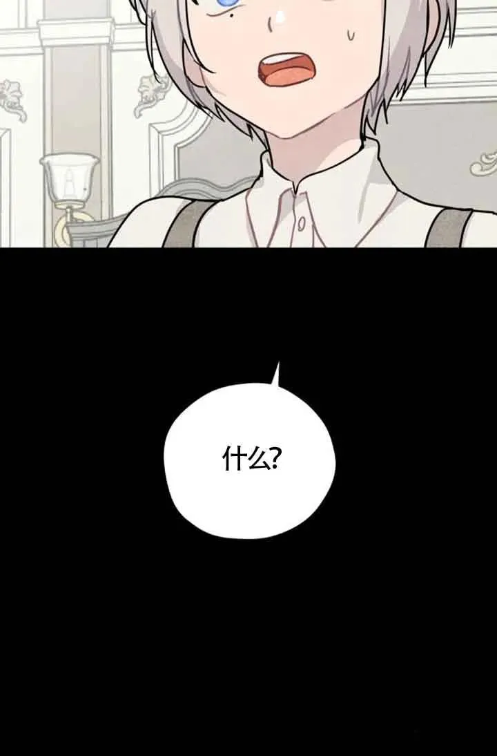 第38话26