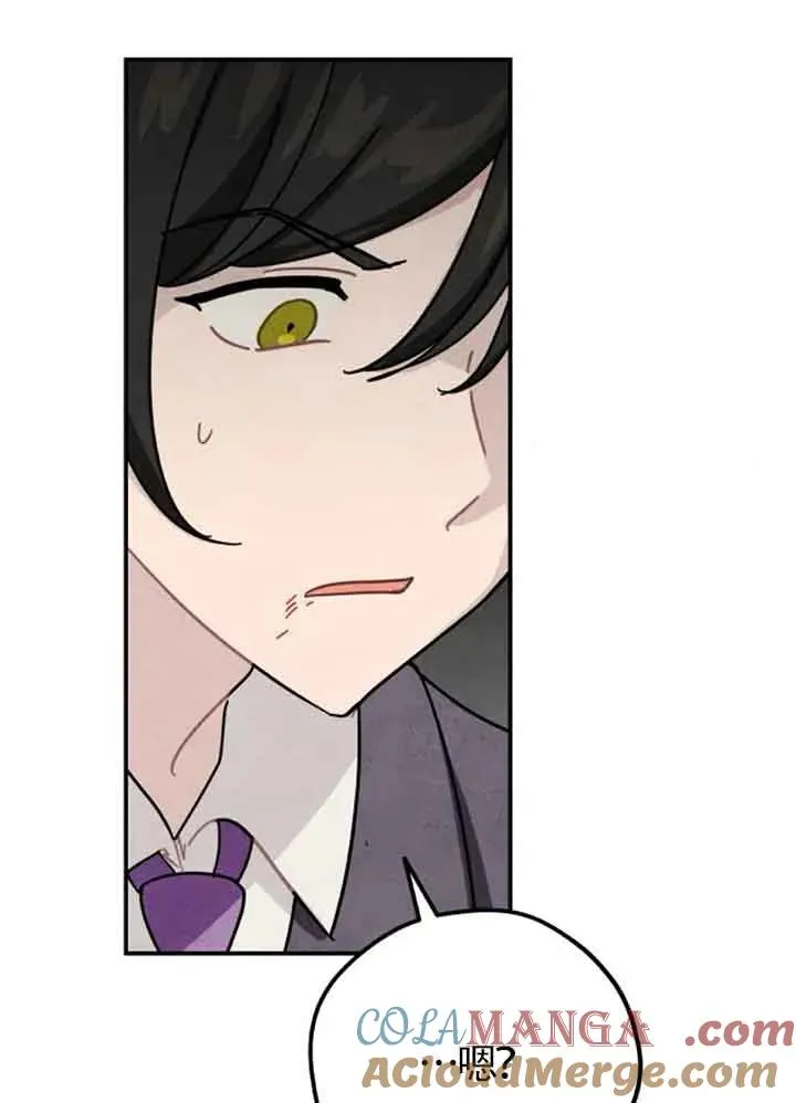 第57话72
