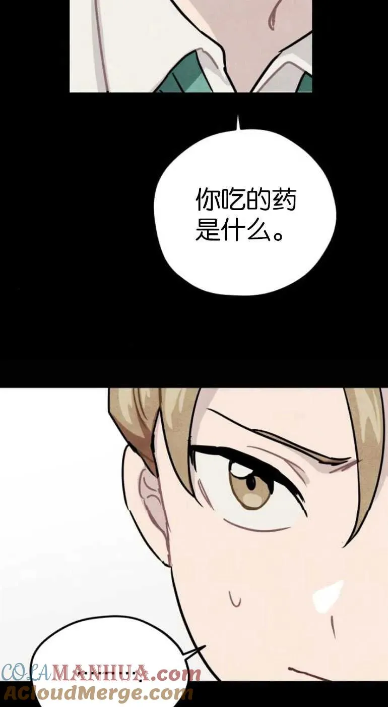第19话24