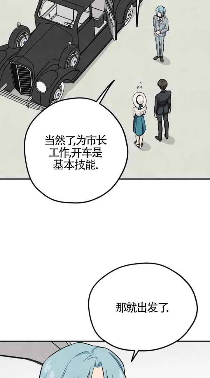 第33话29
