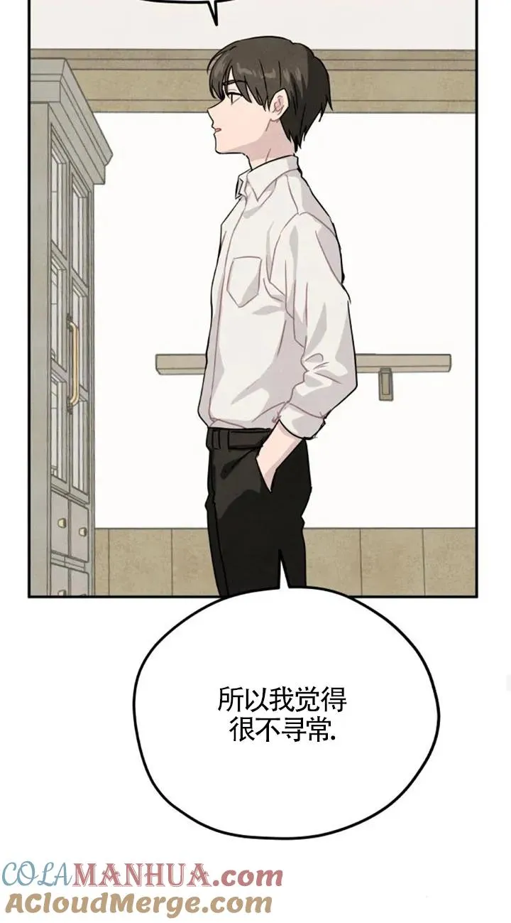 第27话39