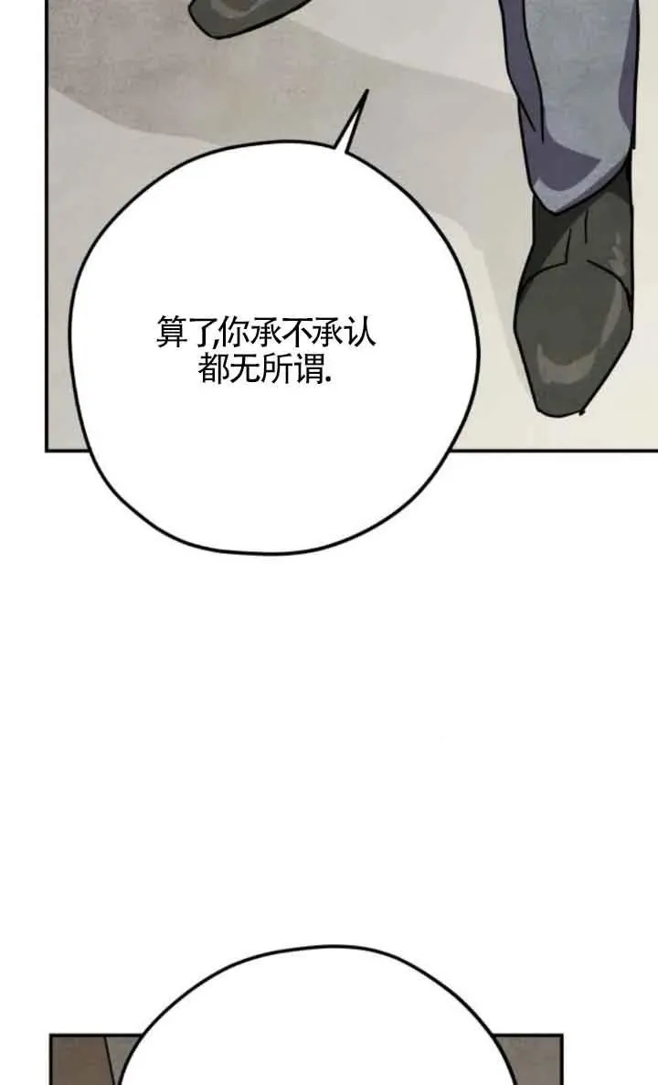 第61话44