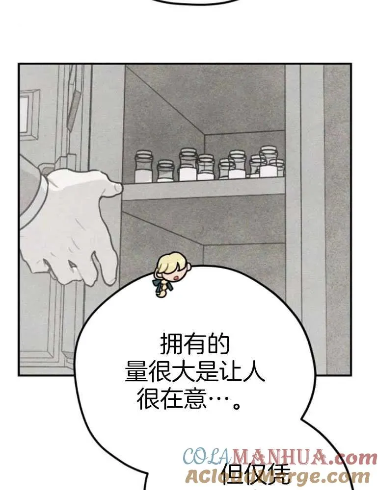第17话16